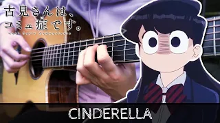 Komi Can't Communicate OP - Cinderella - Fingerstyle Guitar Cover by Steve Hansen