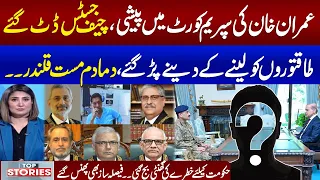 Top Stories With Uzma Khan Rumi | Full Program | Court Order | Supreme Court in Action | Samaa TV