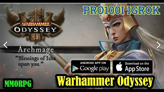 Warhammer: Odyssey Запуск тест версии Play Маркет Android App Store/скачать игру/регистрация