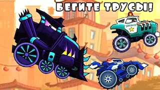 УБИЙЦА БОССОВ в CAR EATS CAR 3 - ПРОХОЖДЕНИЕ игры МАШИНА ест МАШИНУ (18)