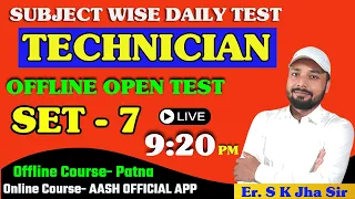 TECHNICIAN  | OFFLINE OPEN TEST DISCUSSION | SET - 7 । By Er. S K Jha Sir & Team