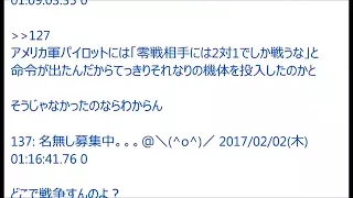 ナチスドイツと大日本帝国がガチで戦っていたら？