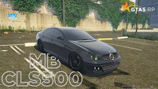 ОБЗОР НА MERCEDES BENZ CLS500 в ГТА 5 РП | Burton