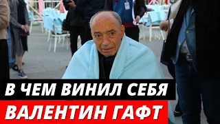 Самоубийство дочери. В чем винил себя Валентин Гафт