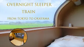Japanese Overnight Sleeper Train 😴🛌🇯🇵Travel alone from Tokyo to Okayama