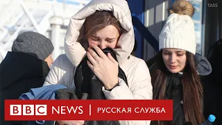 Рассказы родственников погибших на шахте «Листвяжная» | Репортаж Би-би-си