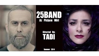 25Band Az Pisham Miri ( OFFICIAL VIDEO 2014) HD