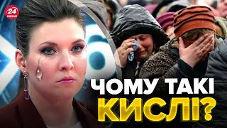 🤣“ПАНИКИ НЕТ?” Просто гляньте на сумне обличчя СКАБЄЄВОЇ