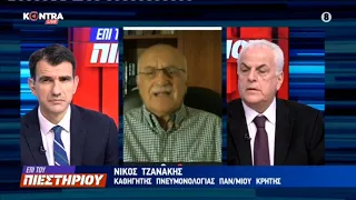 Ο Νίκος Τζανάκης Αναπληρωτής Καθηγητής Πνευμονολογίας Ιατρική Σχολή Πανεπιστημίου Κρήτης