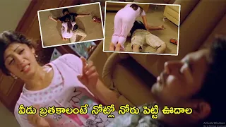 Tanish & Pranitha Hilarious Interesting Comedy Scenes || Telugu Movie Scenes || TFC Telugu Videos