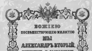 Евреи и русская революция. Часть третья