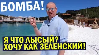 Как Зеленский загадал Порошенко УДЕЛАТЬ! Квартал ЖЖЁТ - Лучшие Приколы