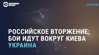 Война в Украине: последствия санкций против России на страны Центральной Азии | АЗИЯ | 25.2.22