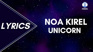 LYRICS / מילים | NOA KIREL - UNICORN | EUROVISION 2023 ISRAEL