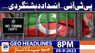 Geo News Headlines 8 PM - 𝐀𝐧𝐭𝐢 𝐓𝐞𝐫𝐫𝐨𝐫𝐢𝐬𝐦 𝐂𝐨𝐮𝐫𝐭𝐬!! | 5 Sep 2023