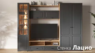 Стенка Лацио Сканди