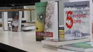 Книги о войне, о людях, о Донбассе (интервью с авторами)