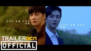 TRAIN (OCN drama) - OFFICIAL Character TRAILER