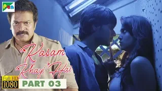 Ra Ra Krishnayya | KASAM KHAYI HAI | Sundeep Kishan, Regina Cassandra & Jagapati Babu | Part 3