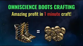 POE 1 Minute boots craft for omniscience! Big profit! 3.21