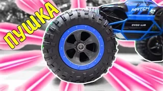 ПУШКА ГОНКА на радиоуправлении RC Машинка Hyper stunt