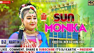 ए गे_सुन_मोनिका डीजे // New khortha Dj 2022 // Sun Monika Full Dj Song // Dhathi Mix