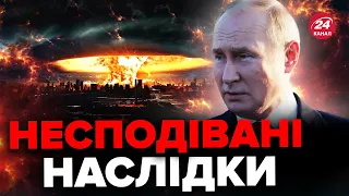 🤯БЄЛГОРОД на ВУХАХ! ТЕРМІНОВО вивозять ЯДЕРКУ / ТАЄМНИЙ наказ Путіна – ЯГУН