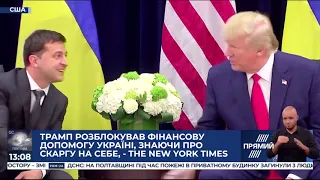 РЕПОРТЕР 13:00 від 27 листопада 2019 року. Останні новини за сьогодні – ПРЯМИЙ