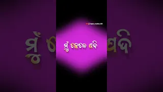 🚩Jay Jagannath full screen status /odia bhajan💫 jagannath status 🌹new odia jagannath Bhajan