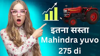 Mahindra yuvo 275 di full review details price specification Second hand tractor mp