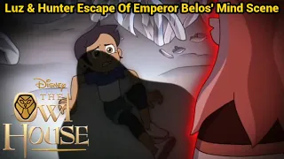 Luz & Hunter Escape Of Emperor Belos' Mind Scene | The Owl House (S2 EP16)