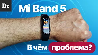 КОСЯКИ Mi Band 5 vs Mi Band 4 NFC