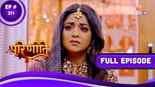 Parineetii | परिणीती | Episode 311 | 28 February 2023