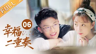 【ENG SUB】 《幸福二重奏 As We Wish》第6集 殷桃帮好姐妹从孙艺洲那打听出轨的消息 EP6【芒果TV季风频道】