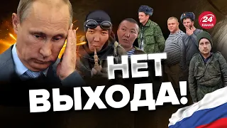 🔴Население паникует? Россия готовится к ДОЛГОЙ войне – КАСЬЯНОВ