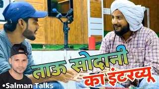 सोदानी की वीडियो। Hakku ki new video। हक्कू की वीडियो।#hakku_singarya #soodani