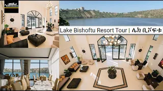 Lake Bishoftu Resort Tour | ሌክ ቢሾፍቱ ሪዞርት | Ethiopia