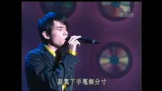 [HQ] 周杰倫 - 回到過去 / Jay Chou - Return To The Past (IFPI Live '02)