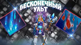 ЗАБЫТАЯ ИМБА / CRYSTAL MAIDEN СИЛА / WORLD OF DOTA / DOTA 2