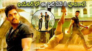 Allu Arjun Super Hit Back To Back Mass Action Scenes | Allu Arjun | Tollywood Pictures