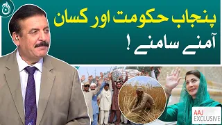 Farmers rejected Punjab government's wheat policy  - Aaj Exclusive with Tariq Chaudhry - Aaj News