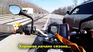 Хорошее начало сезона - это примерно так KTM Duke 390 и...  :) Мотосезон 2021 часть 1