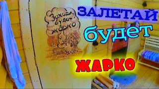 Дача шашлык баня история