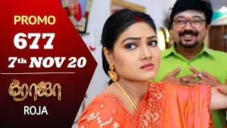 ROJA Promo | Episode 677 Promo | ரோஜா | Priyanka | SibbuSuryan | Saregama TVShows Tamil