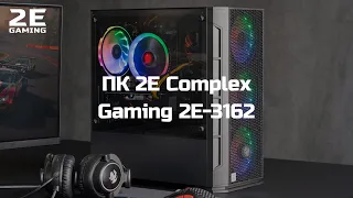 ПК 2E Complex Gaming 2E-3162 у корпусі 2E Gaming FERA GAX1