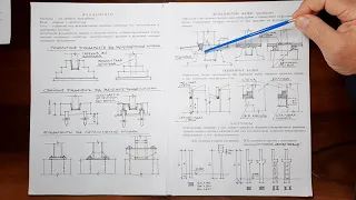 3 КУРС(2020-2021у.г.) доц.Егоров В.О. Несущие конструкции одноэтажных промышленных зданий.