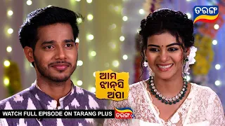 Ama Jhansi Apa | Ep- 56 | 21st May 2024 | Best Scene | Odia Serial l TarangTV