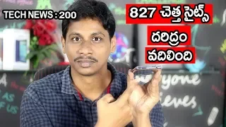 Tech News in Telugu 200: Adult site Ban, Mi Mix 3,Samsung a8s,Jio