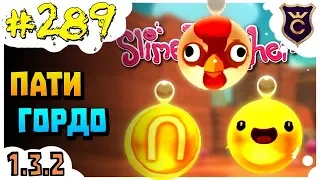 Недельные Украшения ∎ Slime Rancher [289]