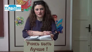 В лицее М Горького стартовала акция" Вежливые люди"